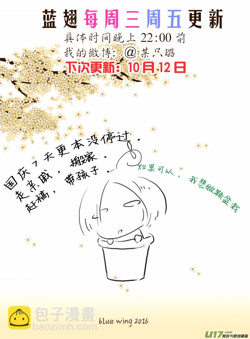 第52话 明蓝02-第148话