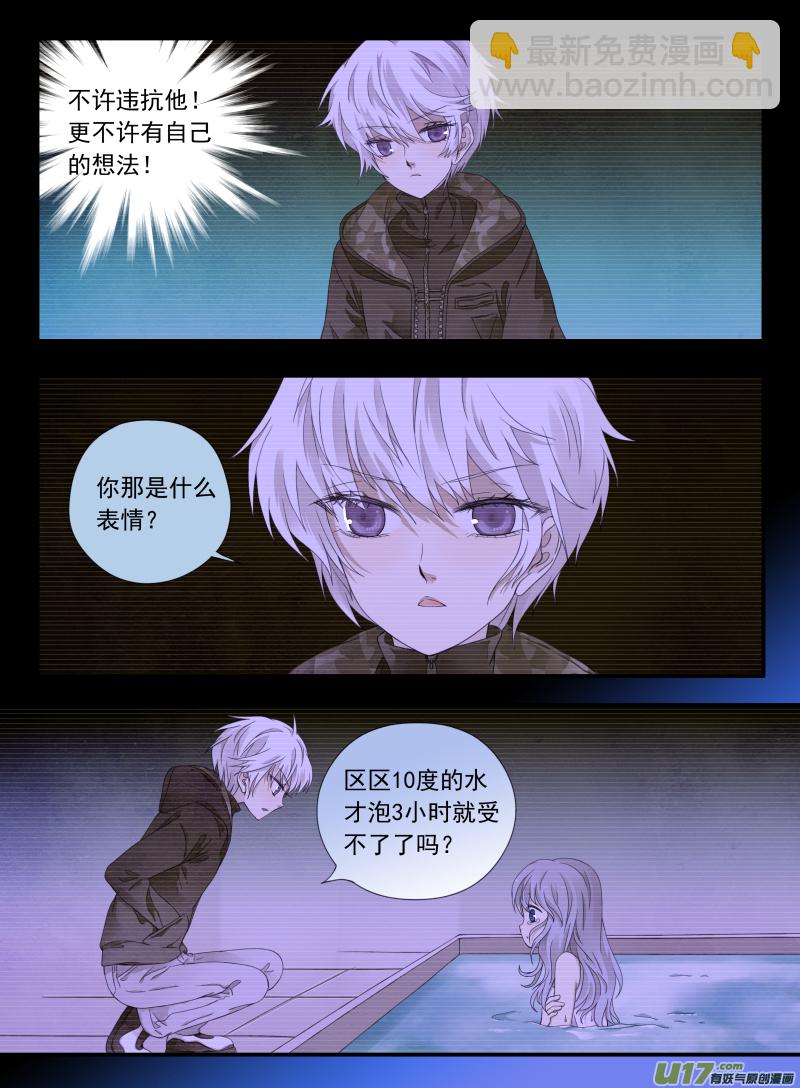 第52话 明蓝04-第150话