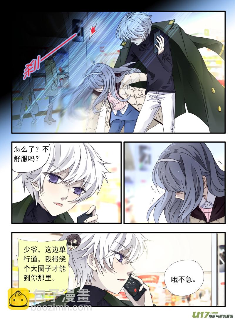 第52话 明蓝04-第150话