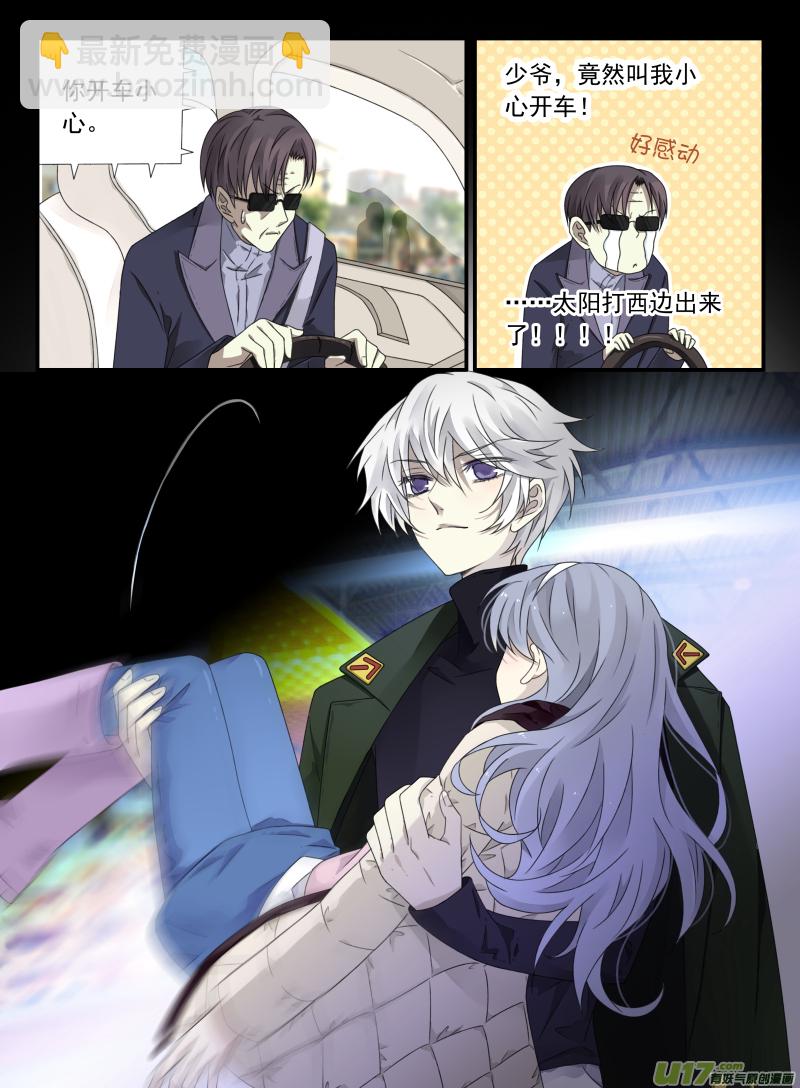 第52话 明蓝04-第150话