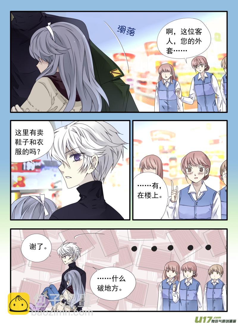 第52话 明蓝04-第150话