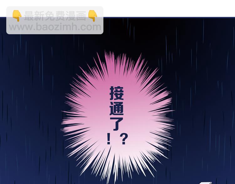 第6回 未归 01-第16话