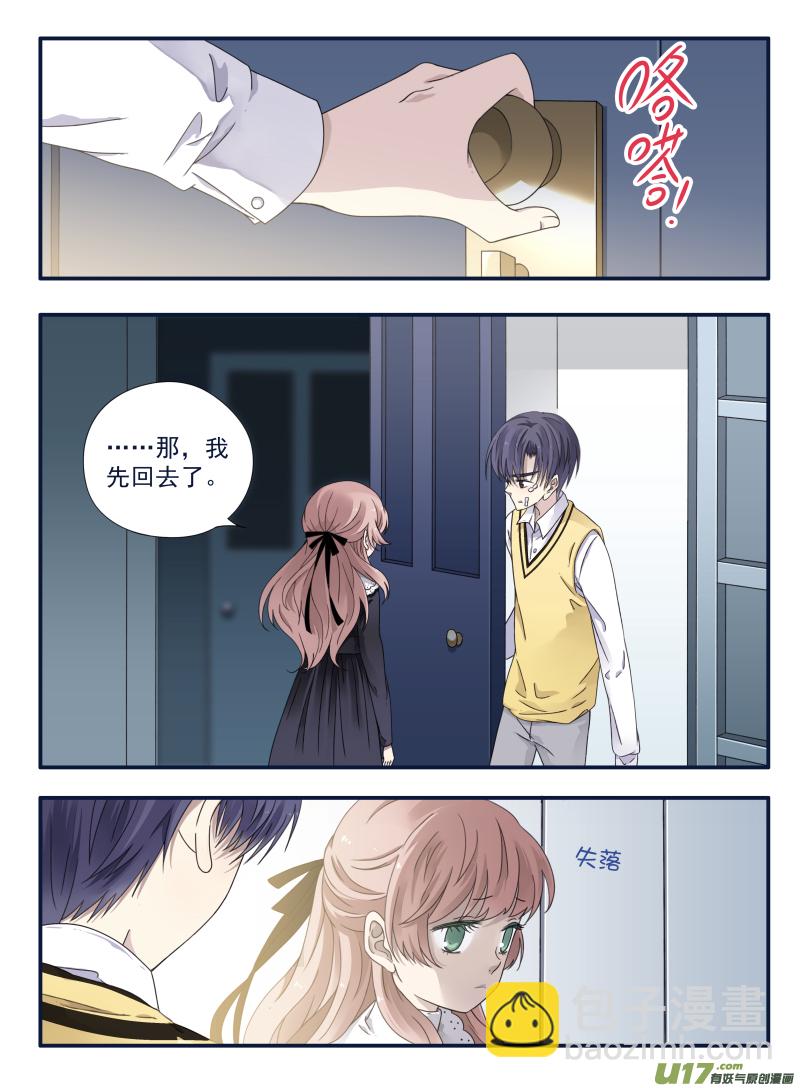第53话 明蓝02-第152话