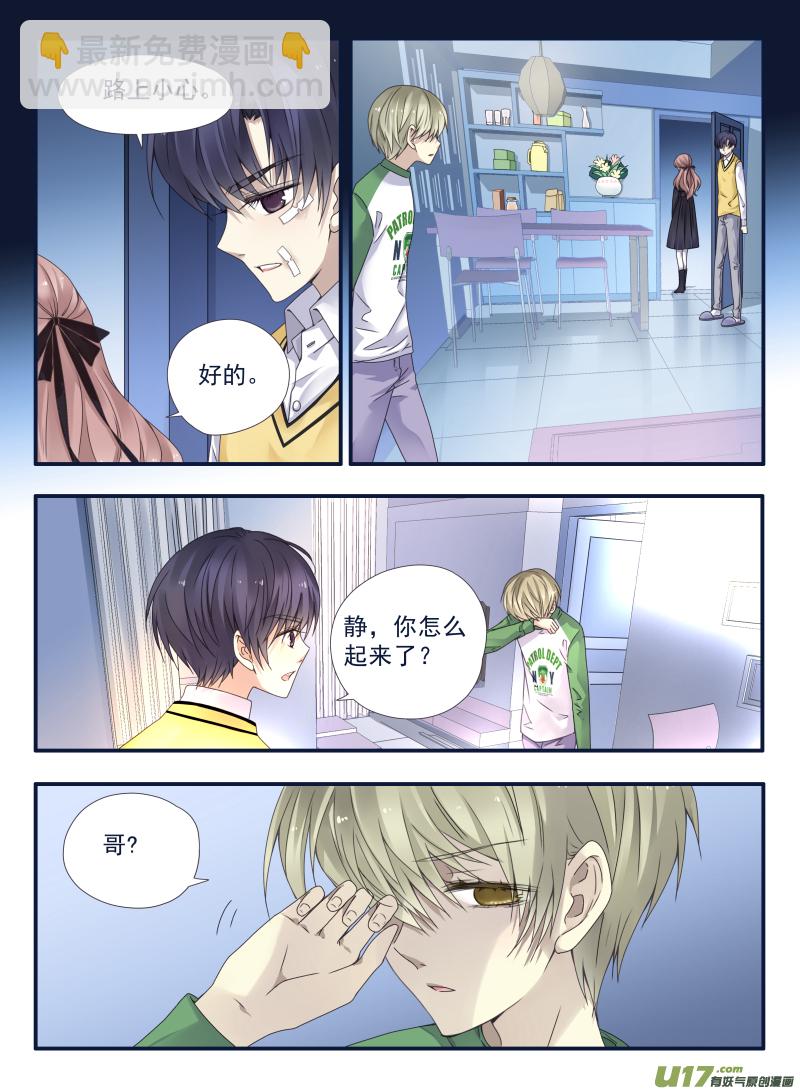 第53话 明蓝02-第152话