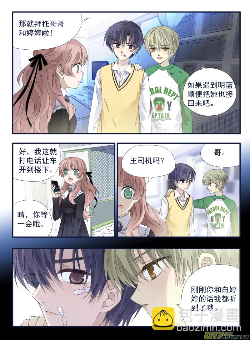 第53话 明蓝02-第152话
