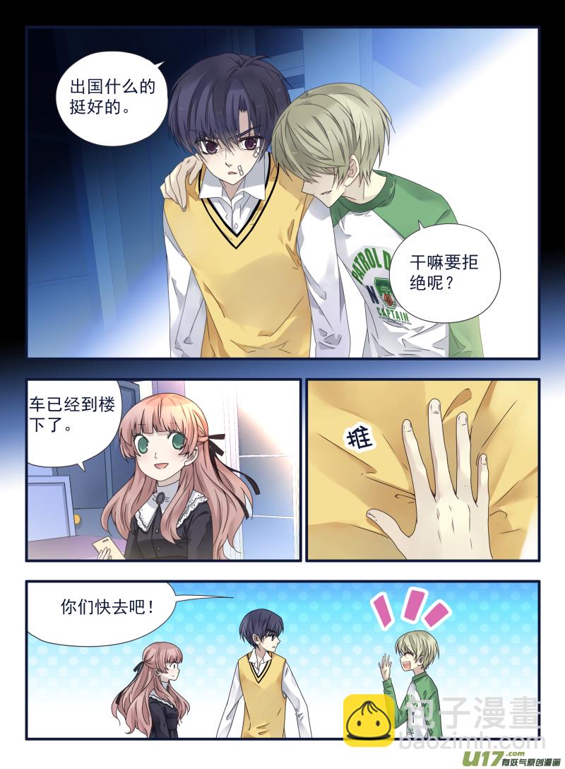 第53话 明蓝02-第152话
