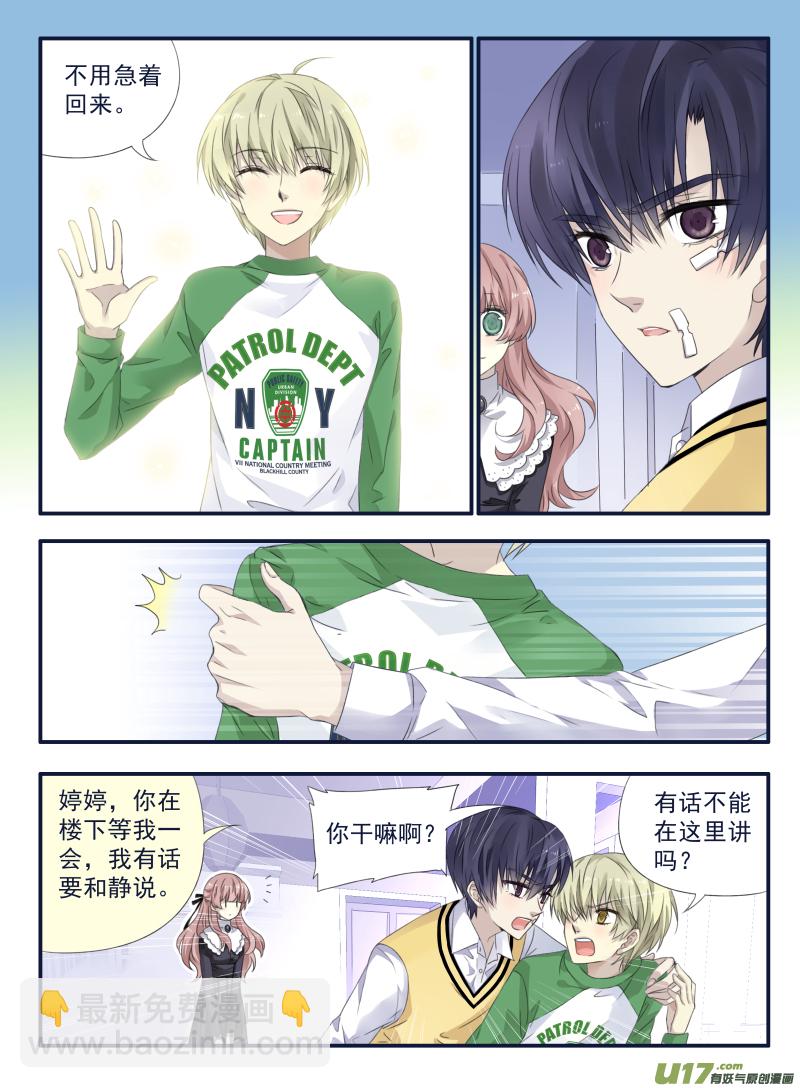 第53话 明蓝02-第152话