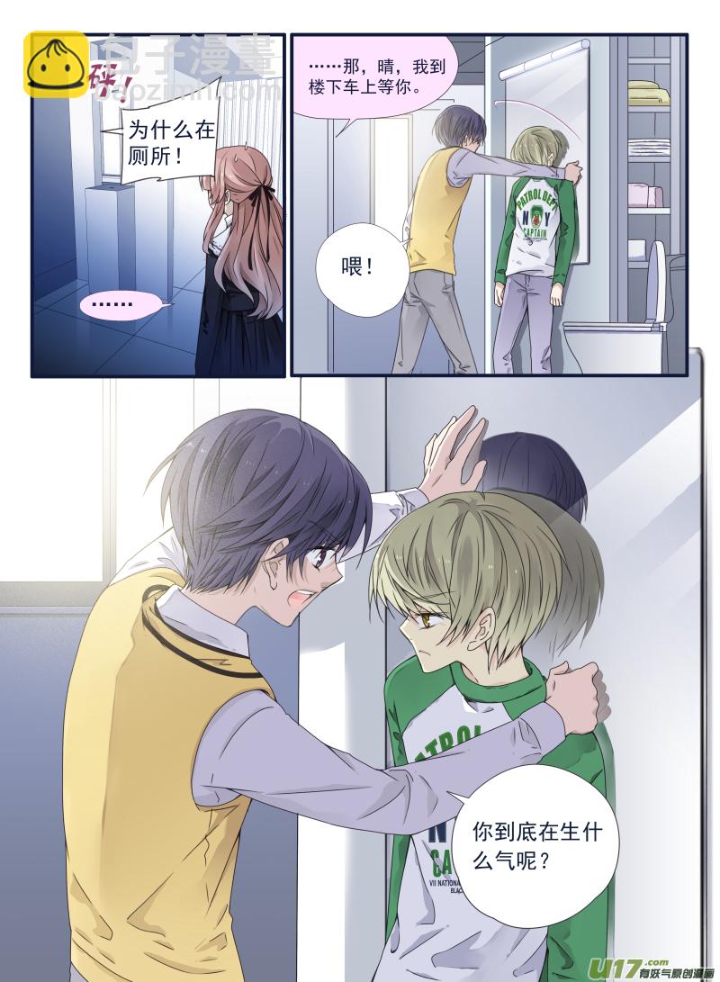 第53话 明蓝02-第152话