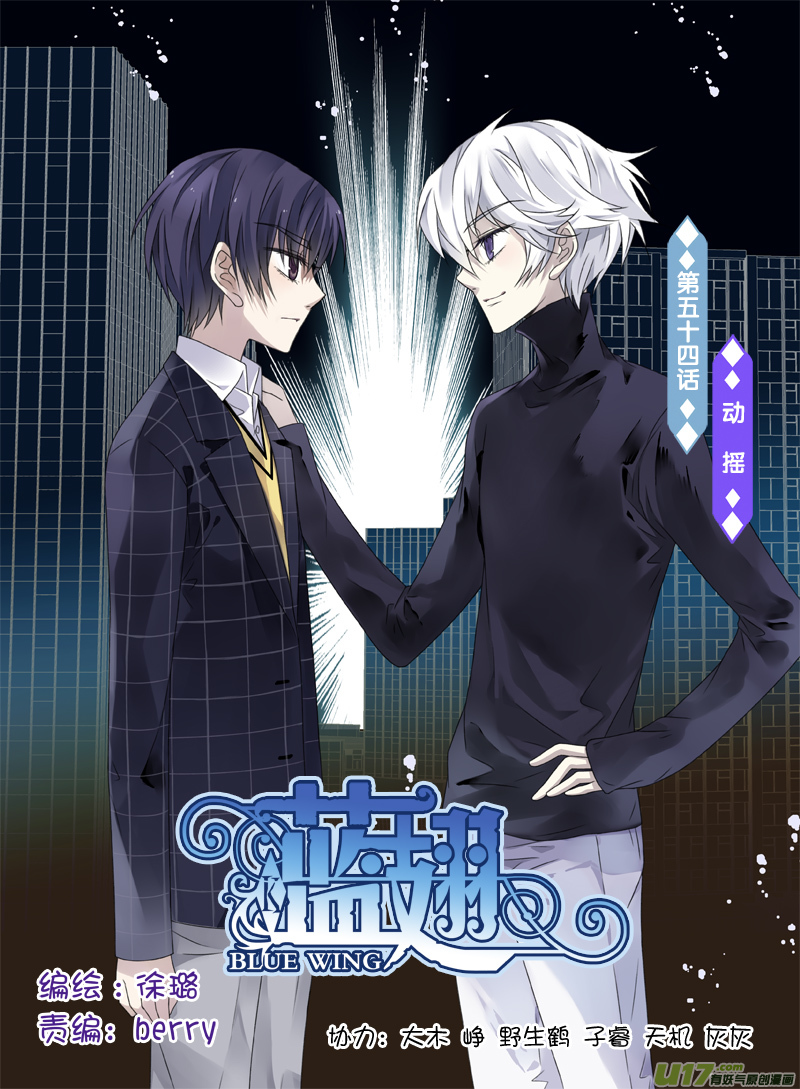 第54话交易02-第156话