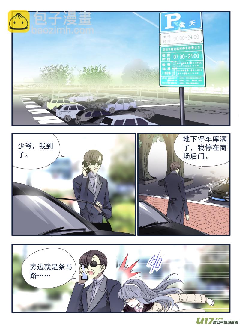 第54话交易02-第156话