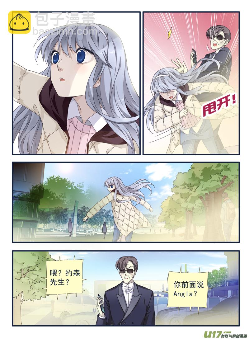 第54话交易02-第156话