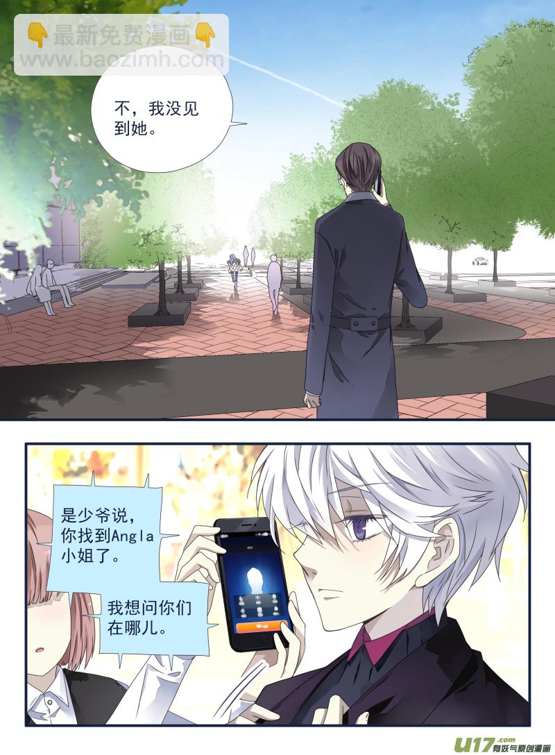 第54话交易02-第156话