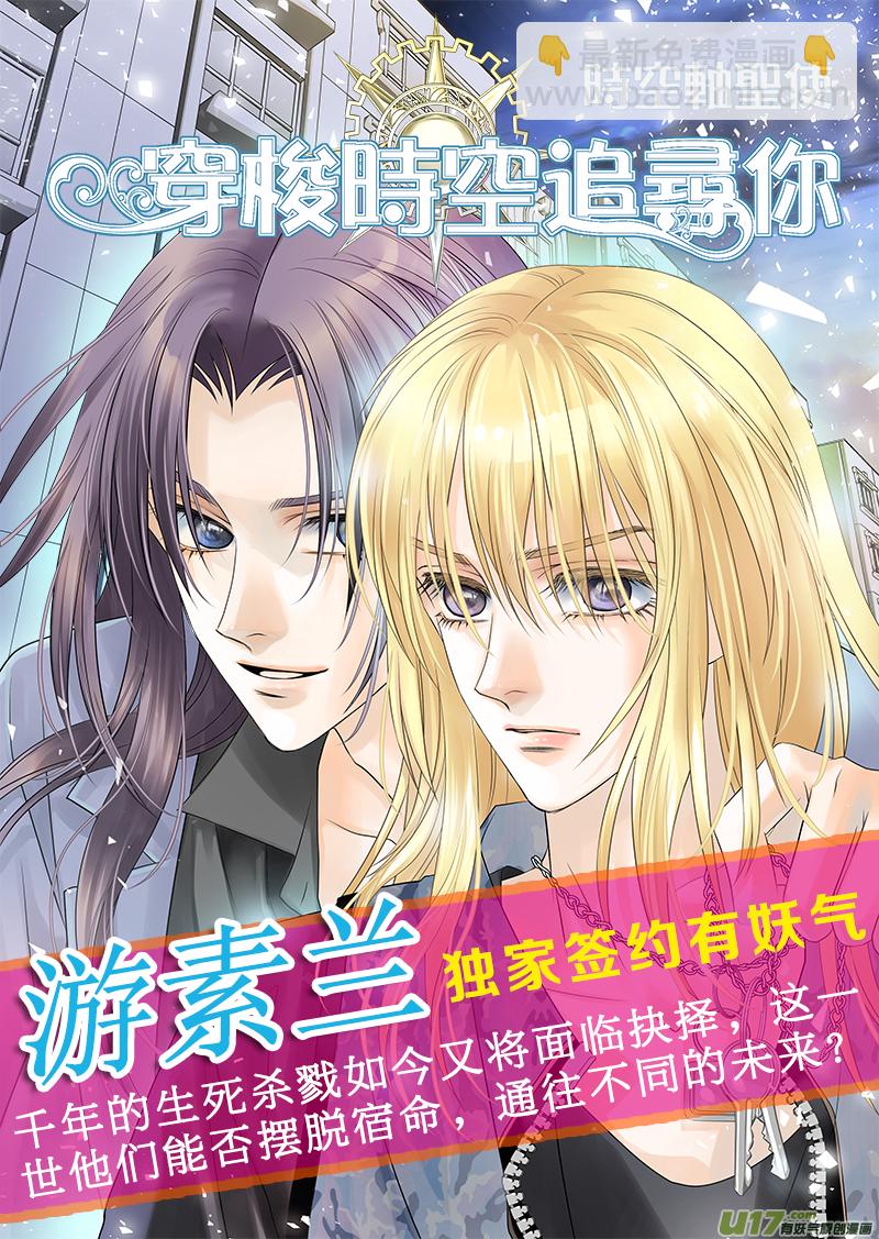 第54话动摇04-第158话