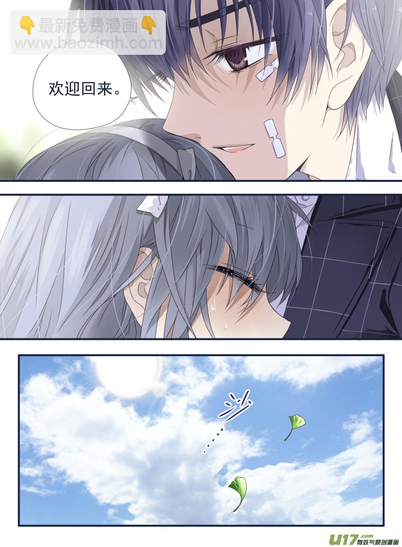 第54话动摇04-第158话