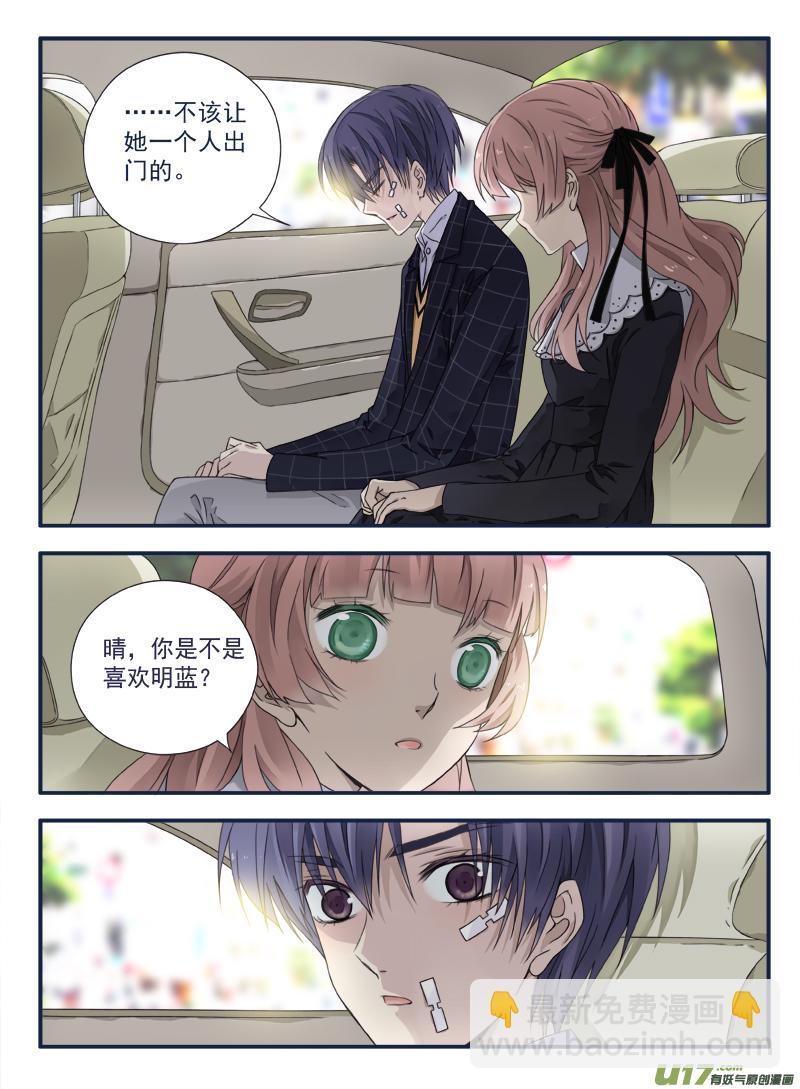 第54话动摇04-第158话