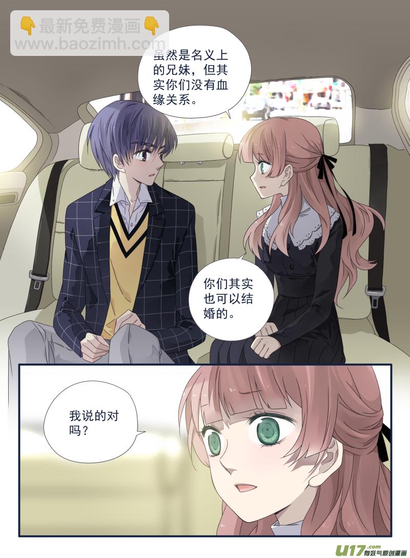 第54话动摇04-第158话