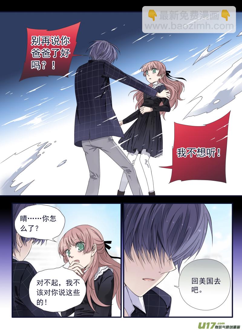 第55话交易02-第160话