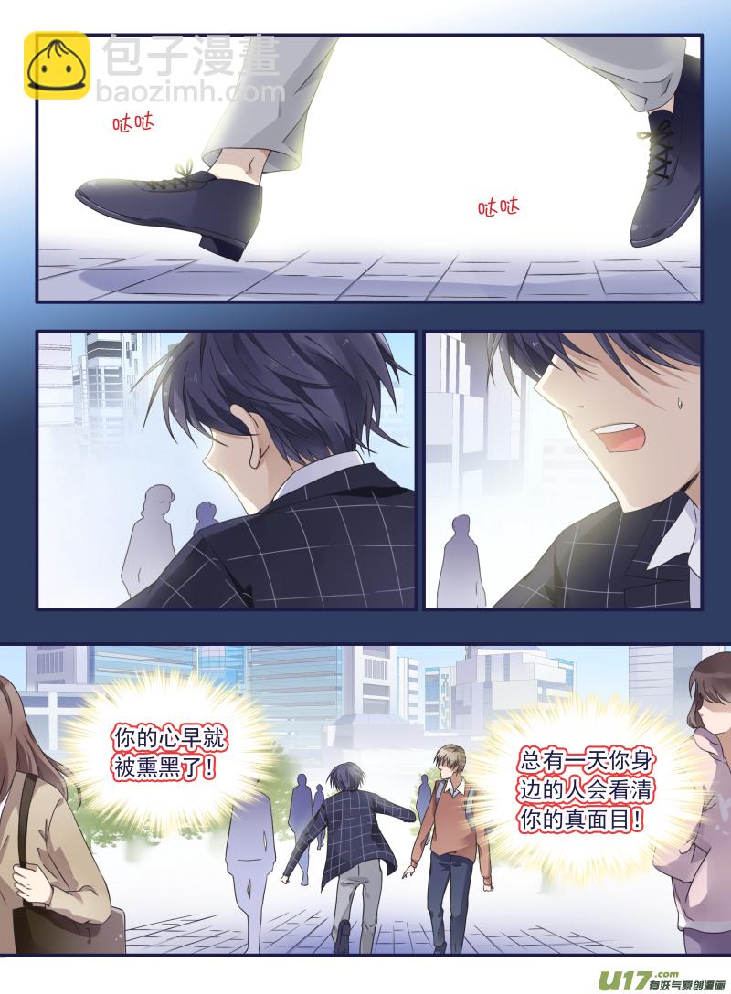 第55话交易02-第160话