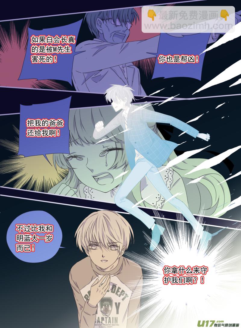 第55话交易02-第160话