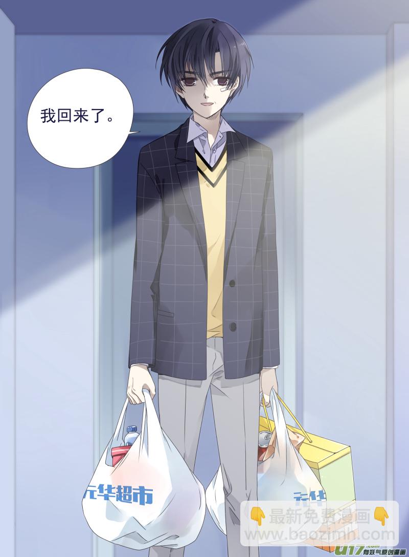 第55话交易02-第160话