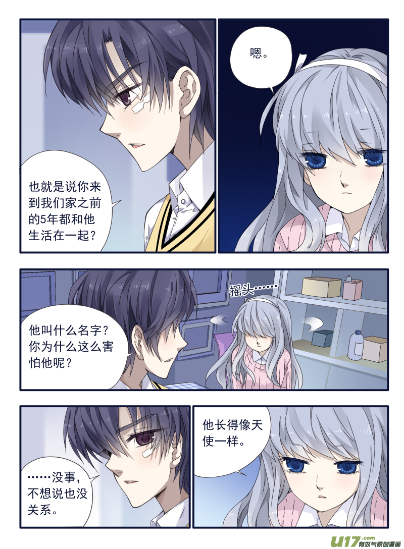 第55话交易04-第162话