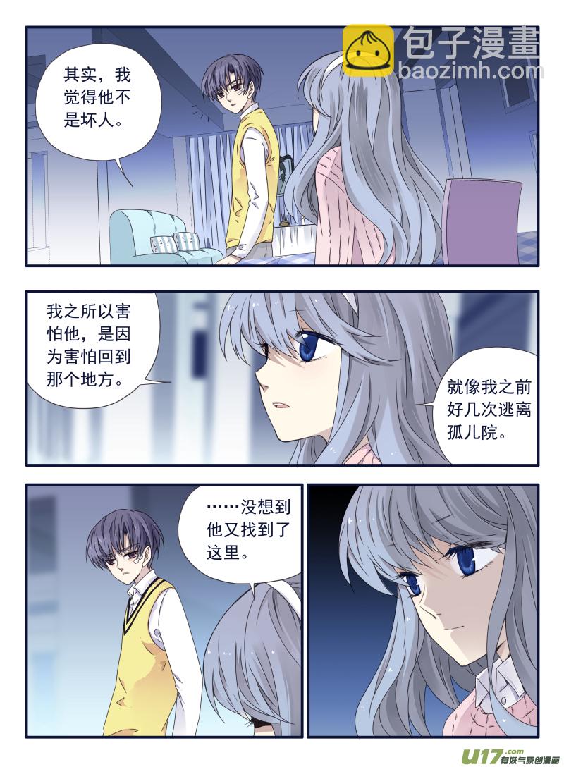 第55话交易04-第162话