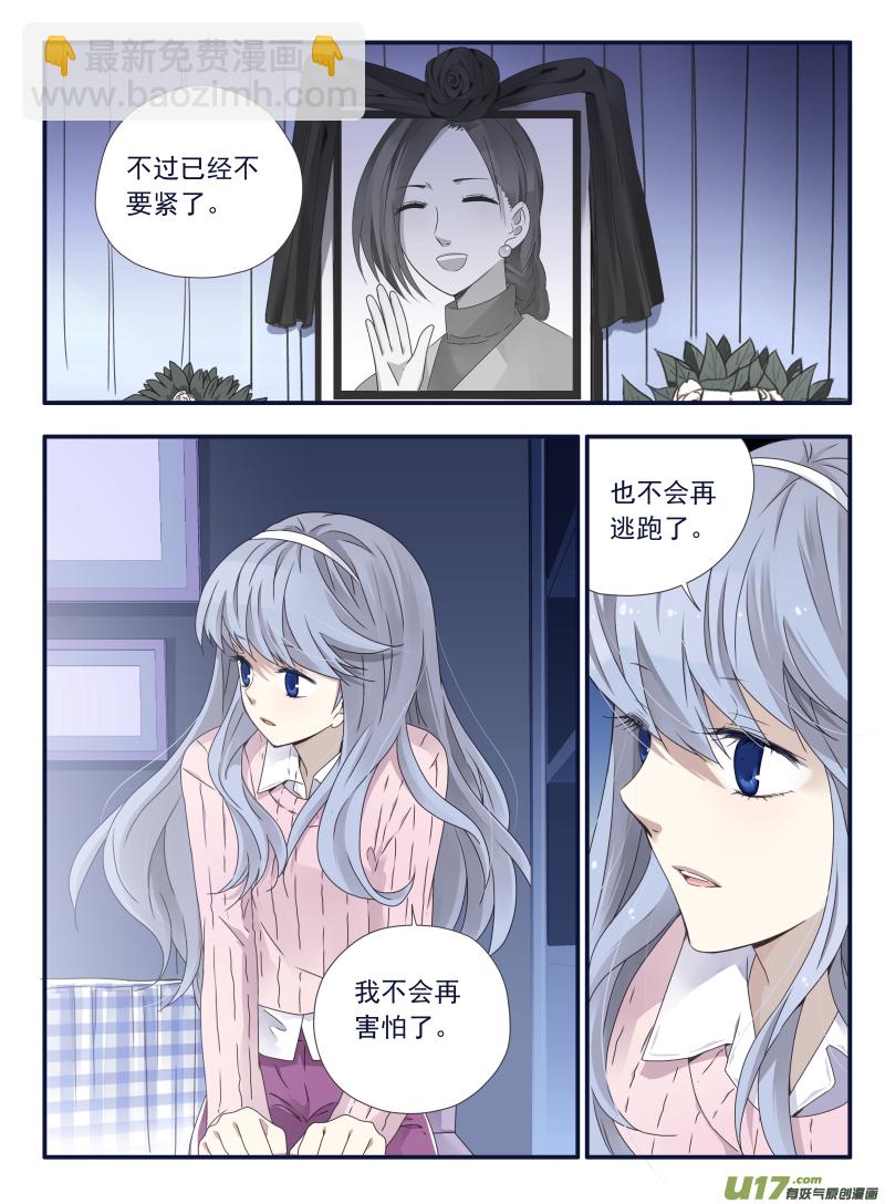 第55话交易04-第162话