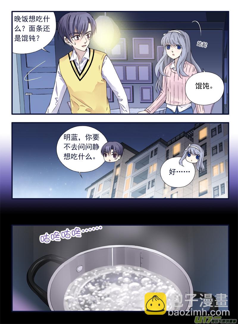 第55话交易04-第162话
