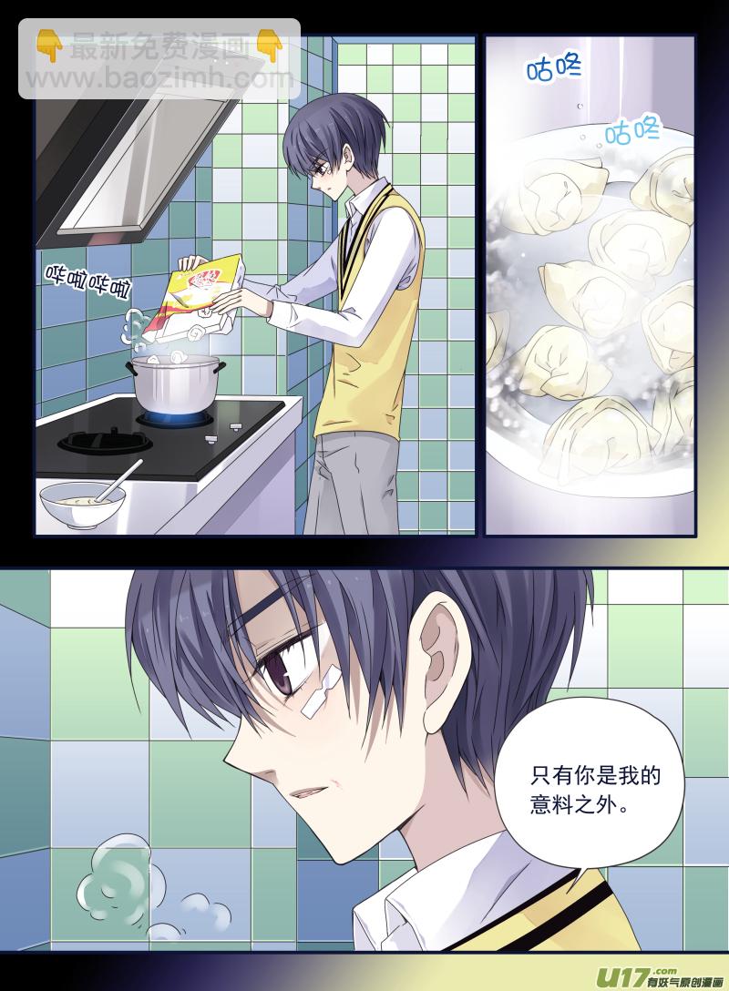 第55话交易04-第162话