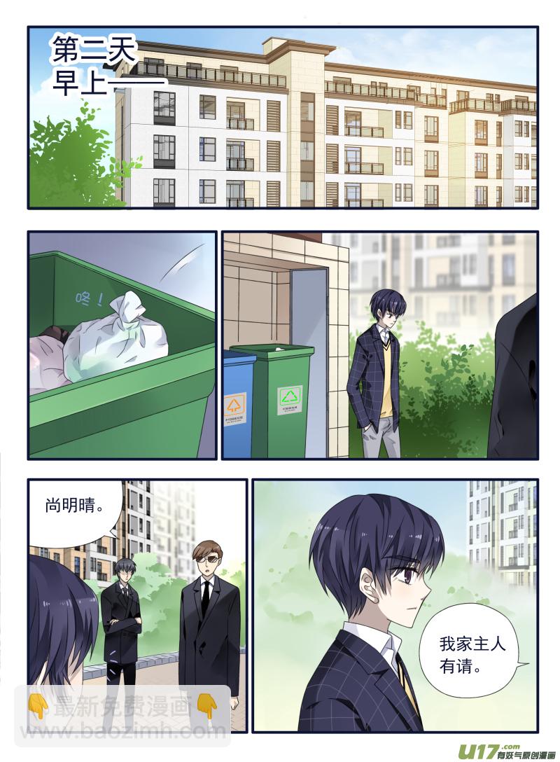 第55话交易04-第162话