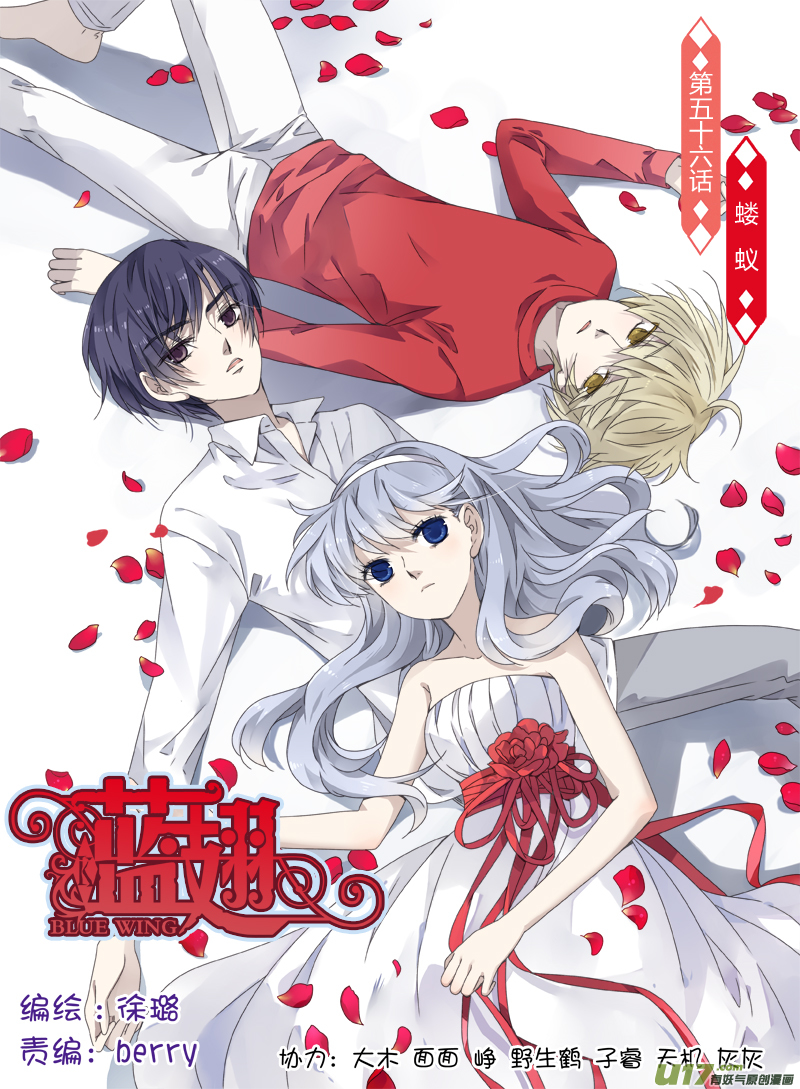 第56话蝼蚁02-第164话