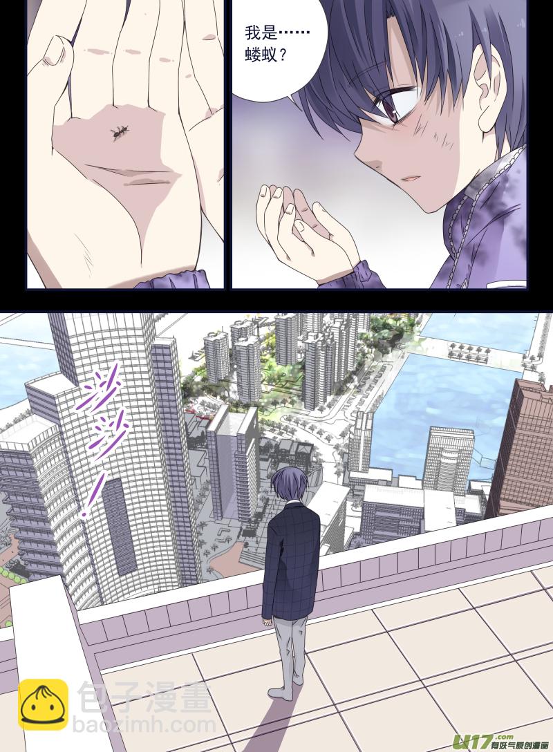 第56话蝼蚁02-第164话