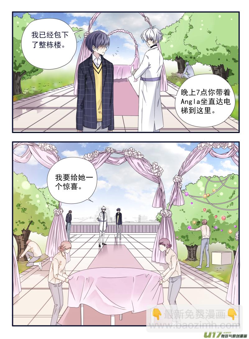 第56话蝼蚁02-第164话