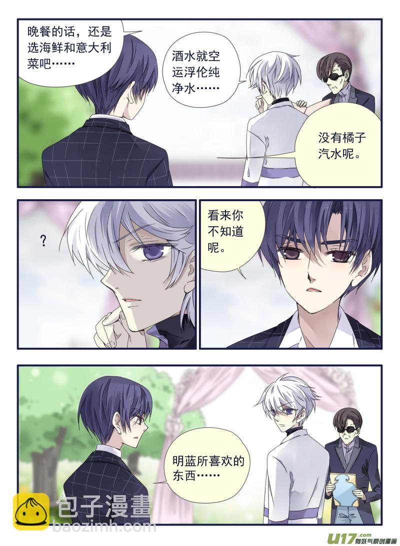 第56话蝼蚁02-第164话