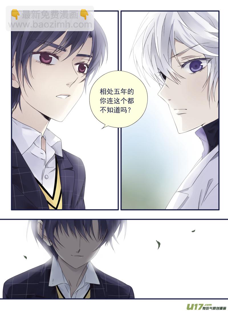 第56话蝼蚁02-第164话