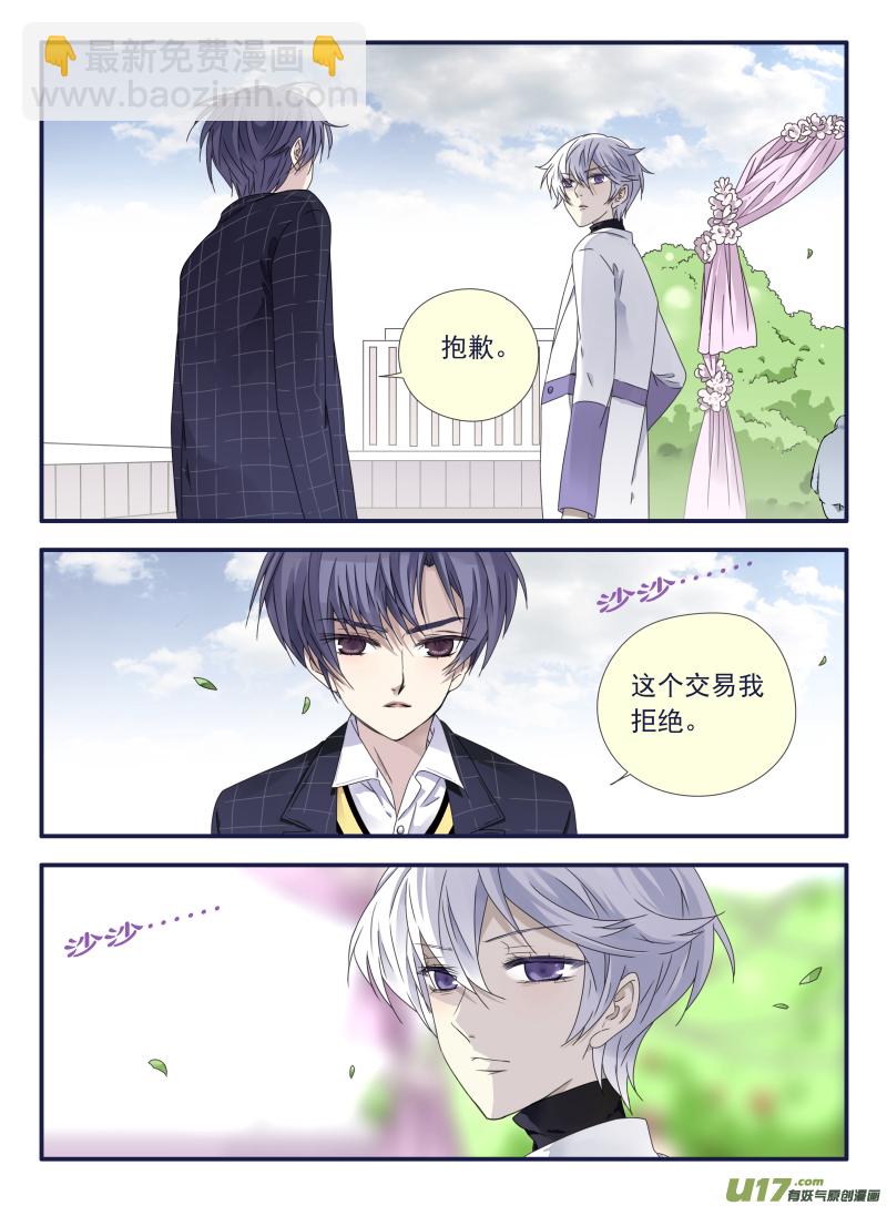 第56话蝼蚁02-第164话