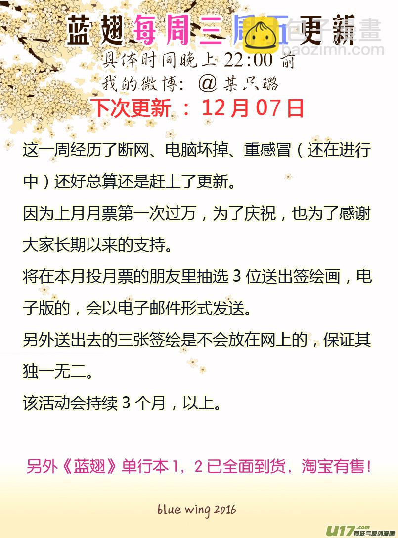 第56话蝼蚁02-第164话
