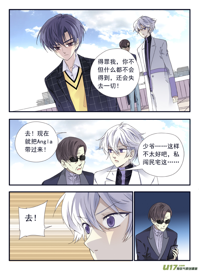 第56话蝼蚁04-第166话