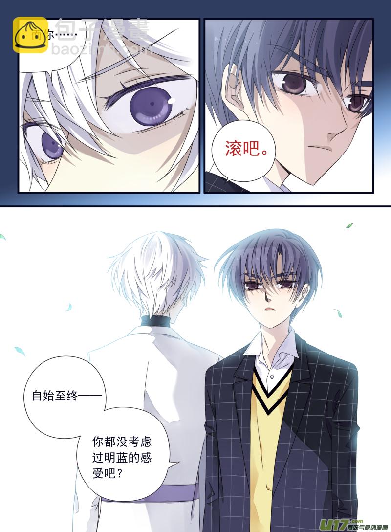 第56话蝼蚁04-第166话