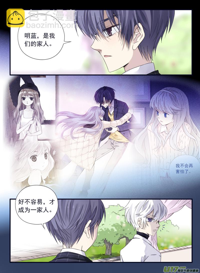 第56话蝼蚁04-第166话