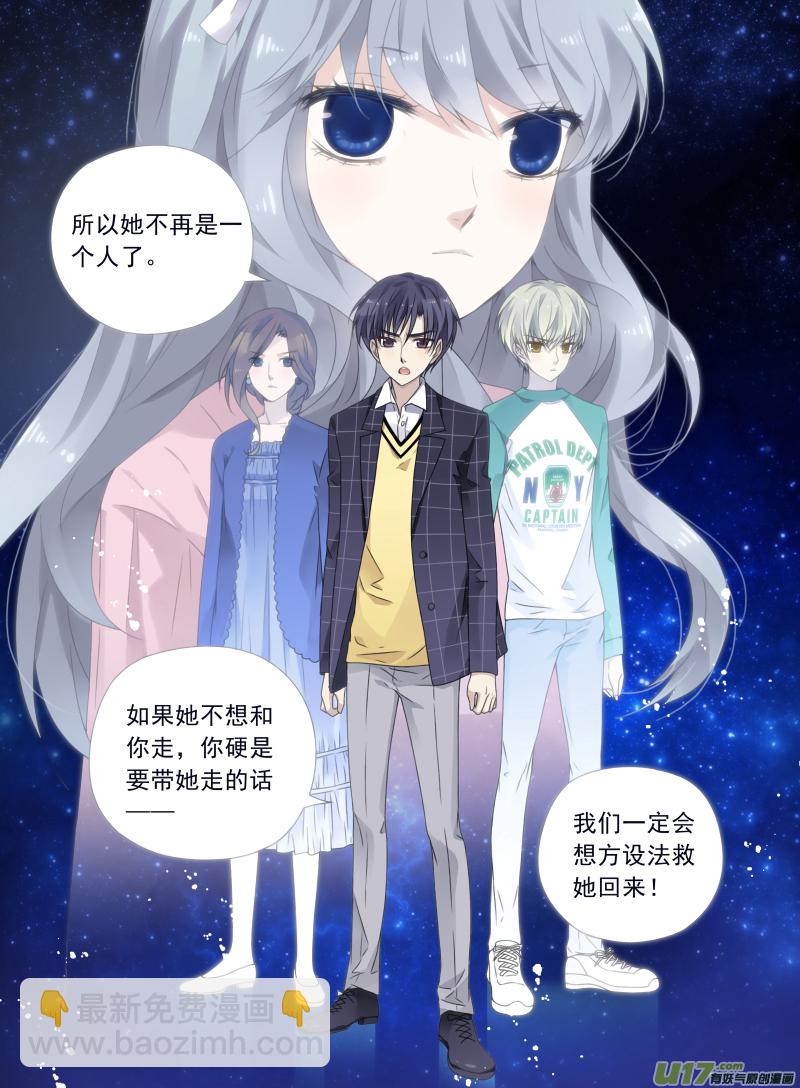 第56话蝼蚁04-第166话