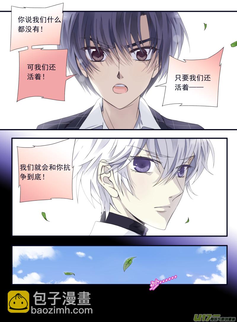 第56话蝼蚁04-第166话