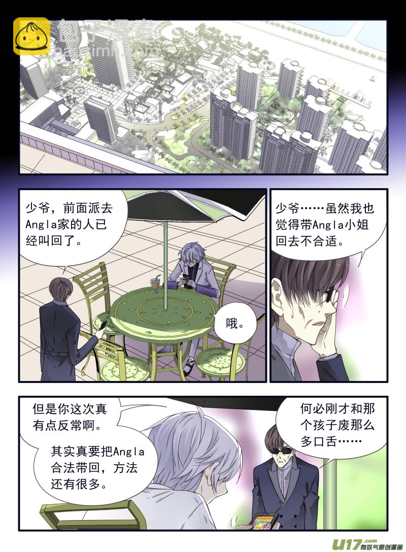 第56话蝼蚁04-第166话