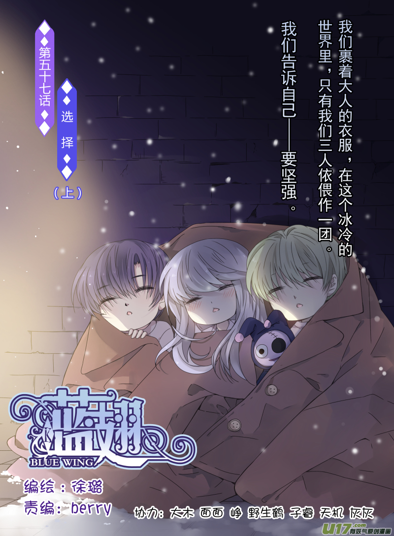 第57话选择02-第168话