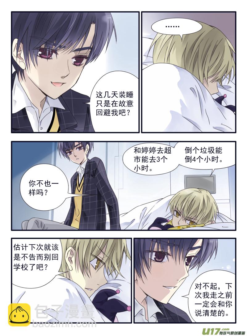 第57话选择02-第168话