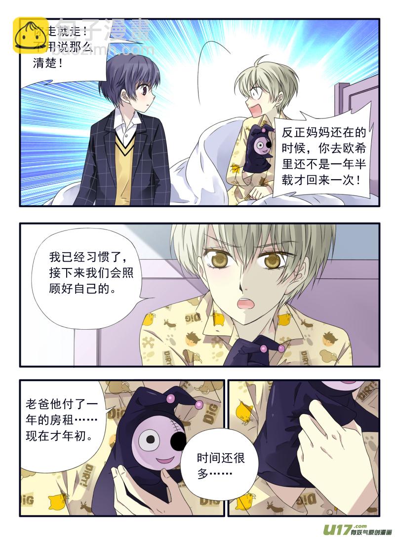 第57话选择02-第168话
