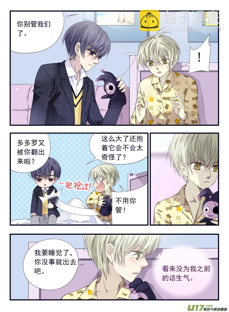 第57话选择02-第168话