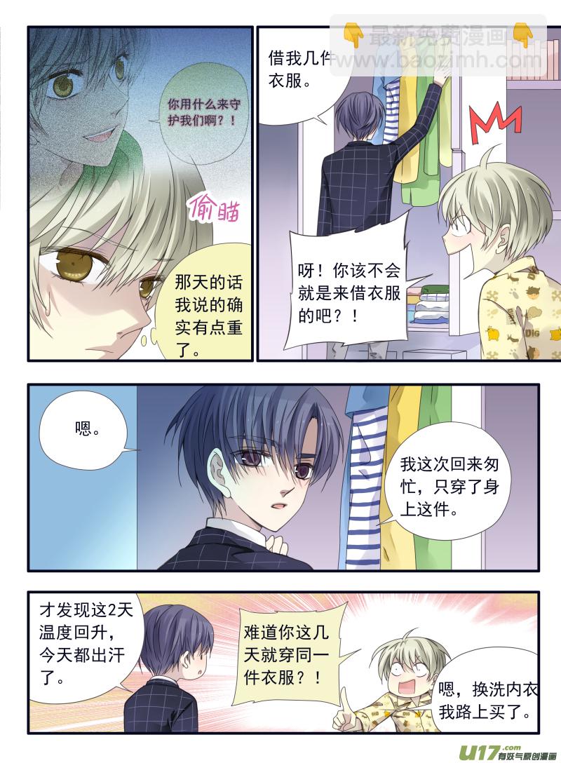 第57话选择02-第168话