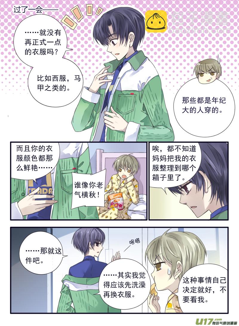 第57话选择02-第168话