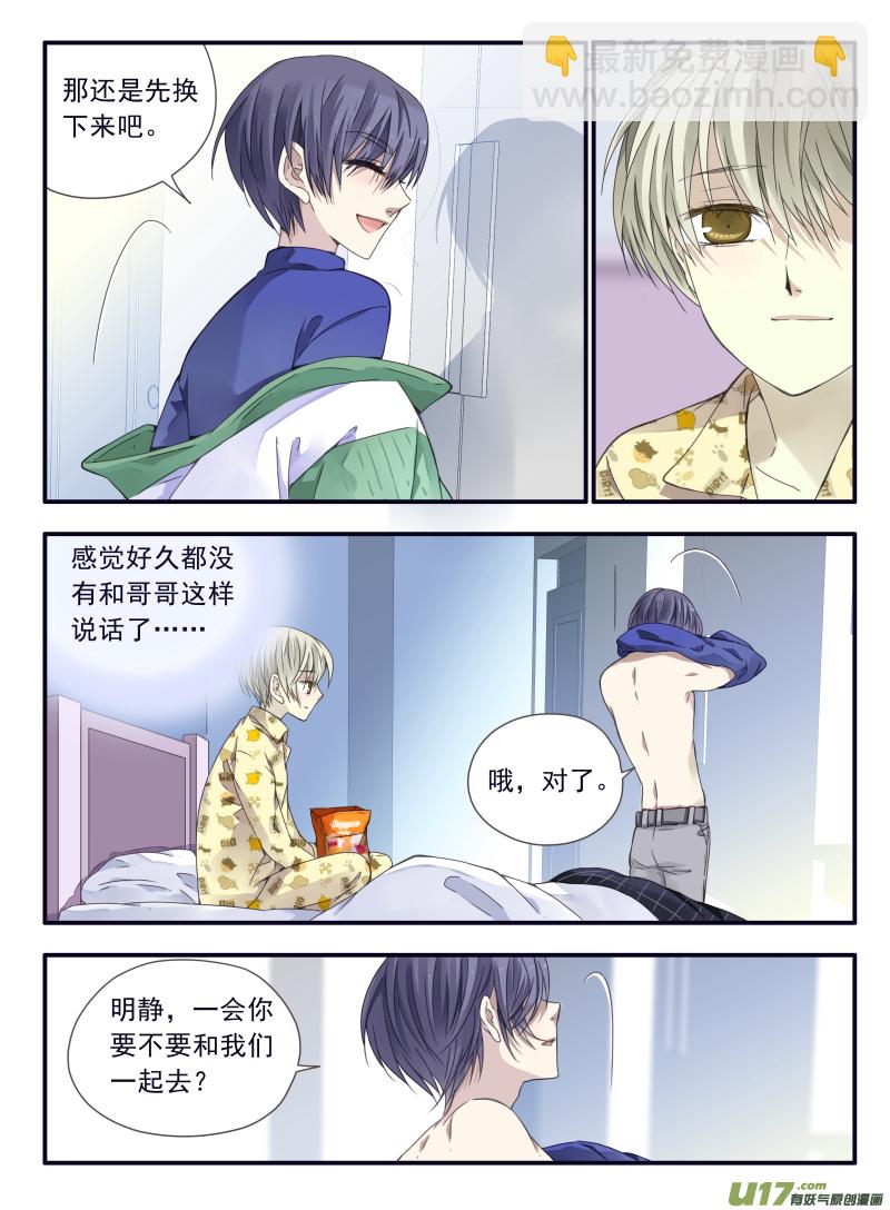 第57话选择02-第168话